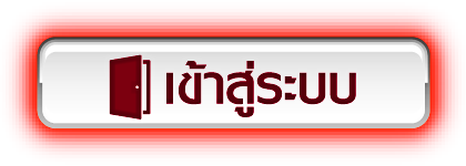 เข้าระบบ- th168