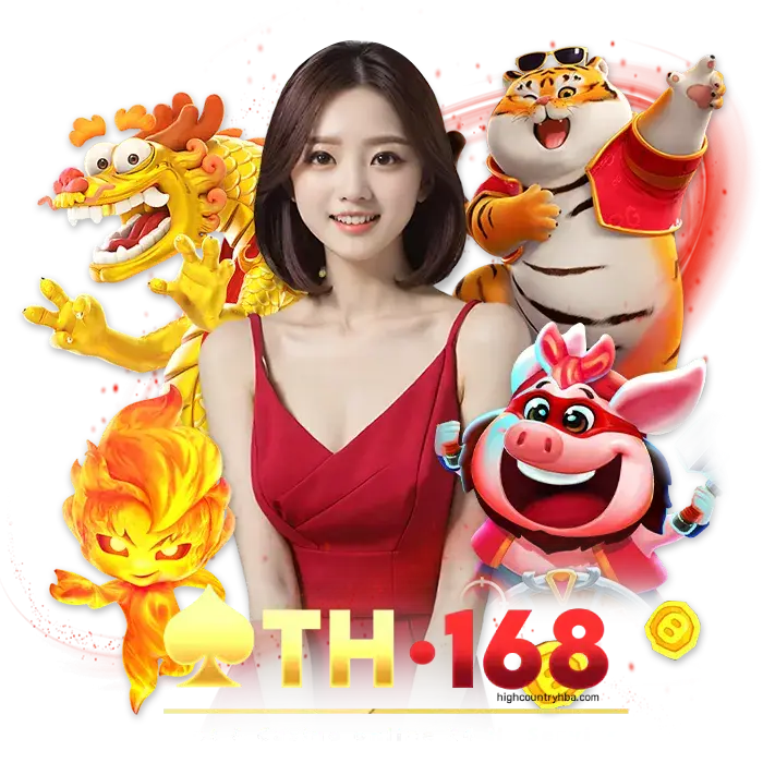 th1688- th168